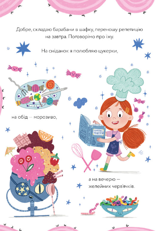 Lazy I And My Staggering-Right Family / Лінива я і моя вередливо-правильна сім'я Igor Yaroslavsky / Ігор Ярославл 9786175232620-2