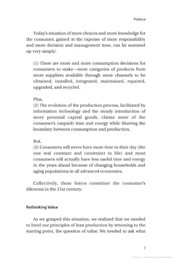 Lean Solutions. How Companies and Customers Can Create Value and Wealth Together / Lean Solutions. How Companies and Customers Can Create Value and Wealth Together 9780743276030-6