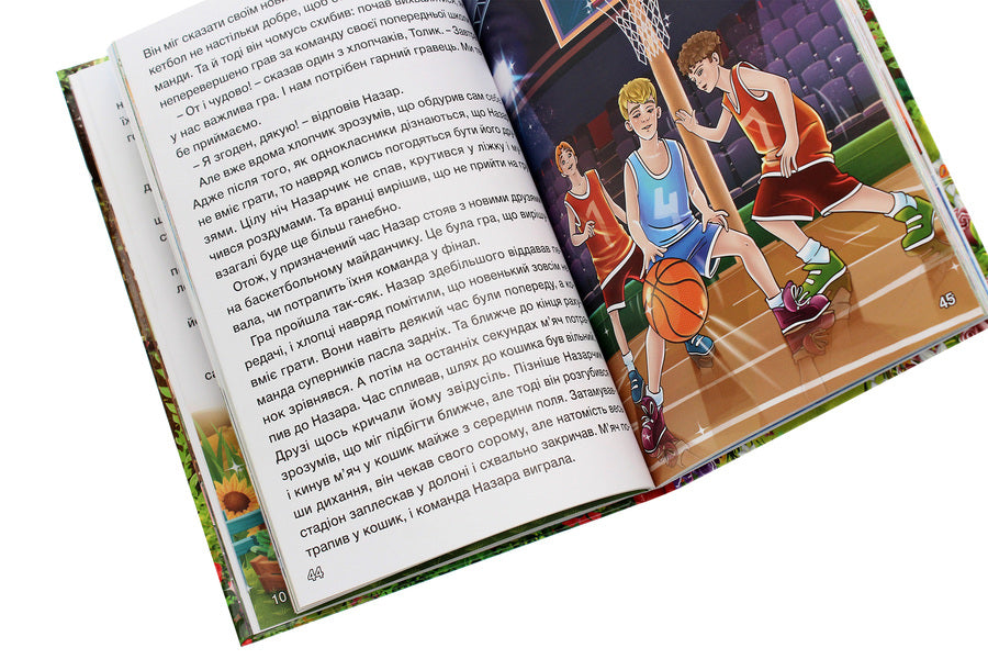 Learn and have fun.Interesting stories / Навчайся-розважайся. Цікаві історії 978-617-536-942-5-6