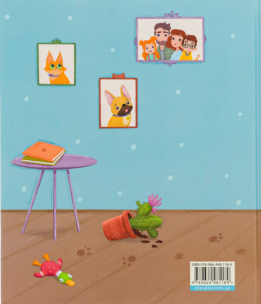 Leo-Fu, or I was born a dog / Лео-Фу, або Я народився собакою Валентина Захабура 978-966-448-118-9-2