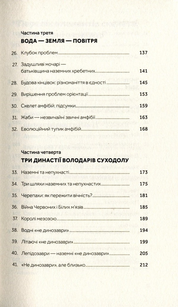 Leonid Gorobets (set of 2 books) / Леонід Горобець (комплект із 2 книг) Леонид Горобец 978-617-7960-75-0, 978-617-7960-24-8-6