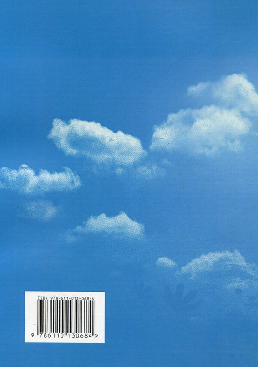Let him go, find yourself. 10 steps from a broken heart to a happy relationship / Відпусти його, знайди себе. 10 кроків від розбитого серця до щасливих стосунків Эми Чан 9786110130684-2