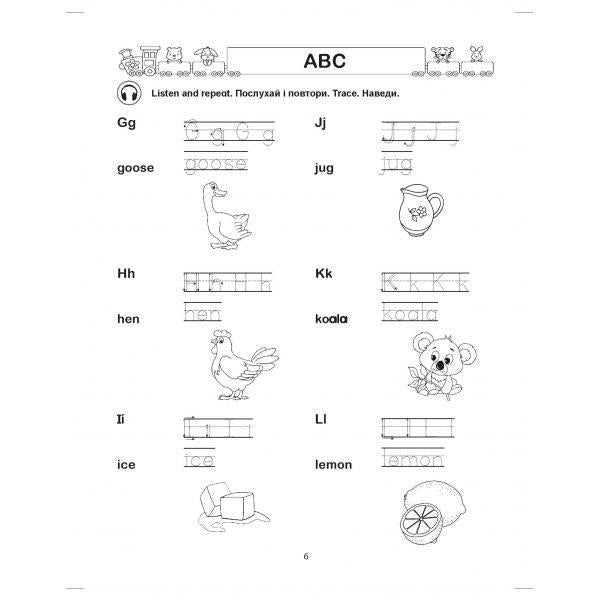 Let's Learn English. We are learning English! Thematic vocabulary, training exercises, developmental tasks, audio recording. 1st class / Let's Learn English. Вивчаємо англійську! Тематична лексика, тренувальні вправи, розвивальні завдання, аудіозапис. 1 клас Ирина Доценко, Оксана Евчук 978-966-97780-5-5-5
