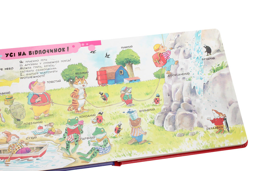 Let's learn words / Вчимо слова 978-966-942-764-9-6