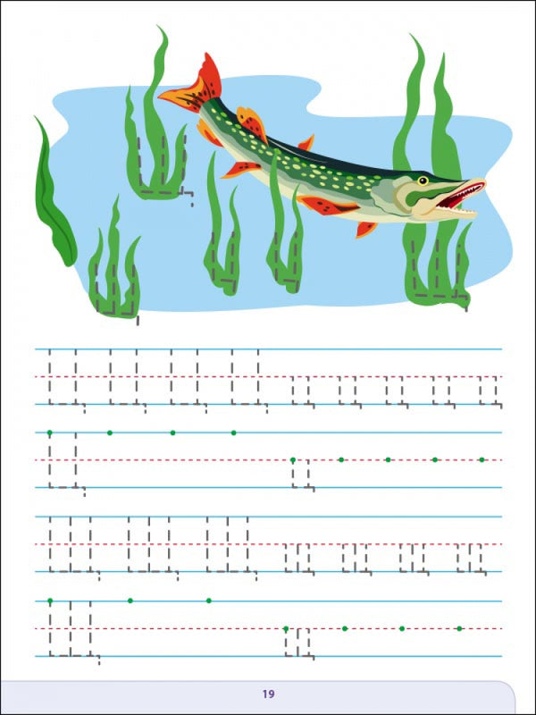 Letter to school. Collection of tasks / Письмо до школи. Збірник завдань 9786170967404-6