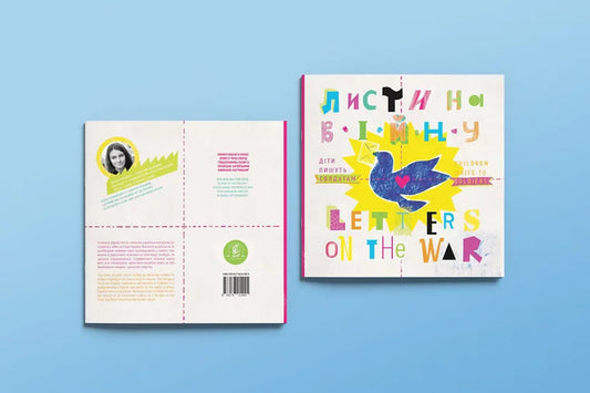 Letters to the war. Children write to soldiers. Letter on the War. Children Write to Soldiers / Листи на війну. Діти пишуть солдатам. Letter on the War. Children Write to Soldiers 978-617-8214-00-5-2