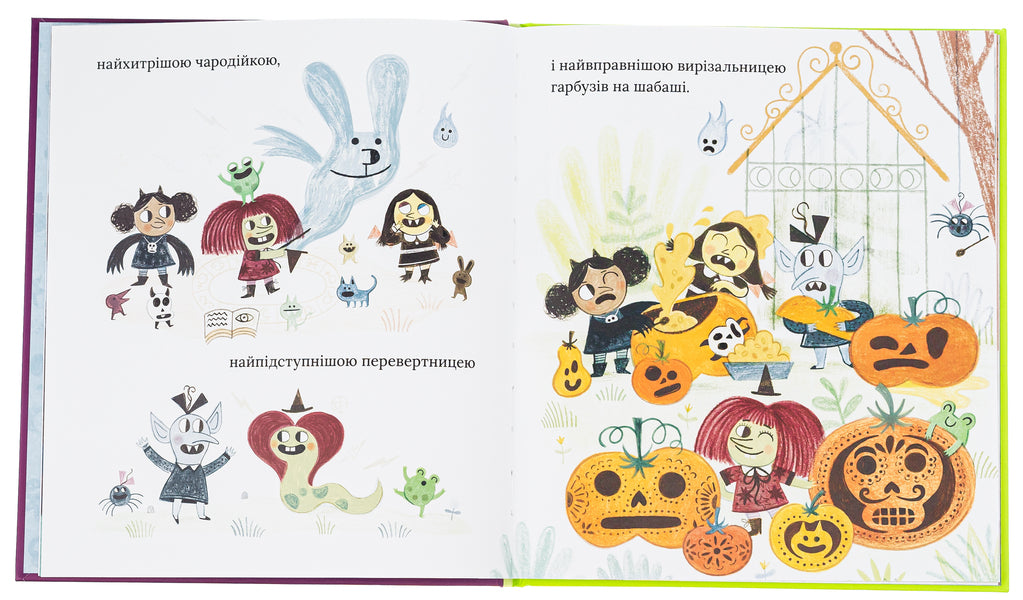 Leyla The Perfect Witch / Лейла. Ідеальна відьма Flavia Drago / Флавія Драго 9786177781416-6