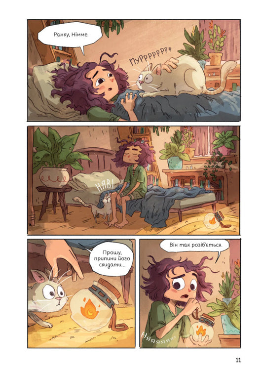 Lightfall: The Girl And The Galdurian / Світлопад: Дівчинка і Ґалдурієць Tim Probert / Тім Проберт 9786170999542-2