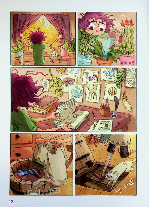 Lightfall: The Girl and the Galdurian / Світлопад: Дівчинка і Ґалдурієць Тим Проберт 9786170999542-6