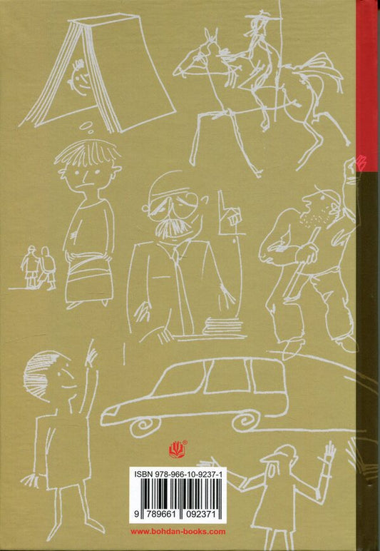 Like a novel: the place of books in our lives / Як роман: місце книжки в нашому житті Даниэль Пеннак 978-966-10-9237-1-2