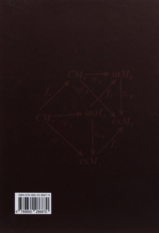 Linguistic and information studies. In 5 volumes. Volume 3. Interpretive lexicography. Book 2. System semantics of explanatory dictionaries / Лінгвістично-інформаційні студії. У 5 томах. Том 3. Тлумачна лексикографія. Книга 2. Системна семантика тлумачних словників В. Широков 9789660286870-2