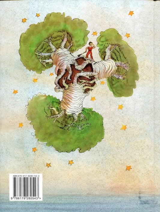 Little Prince / Маленький принц Antoine de Saint-Ekziper / Антуан де Сент-Екзюпері 9786178280543-2