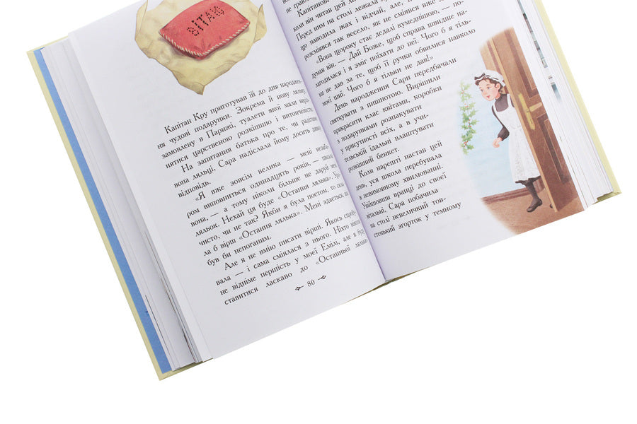 Little Princess / Маленька принцеса Фрэнсис Бернетт 978-617-09-4397-2-6