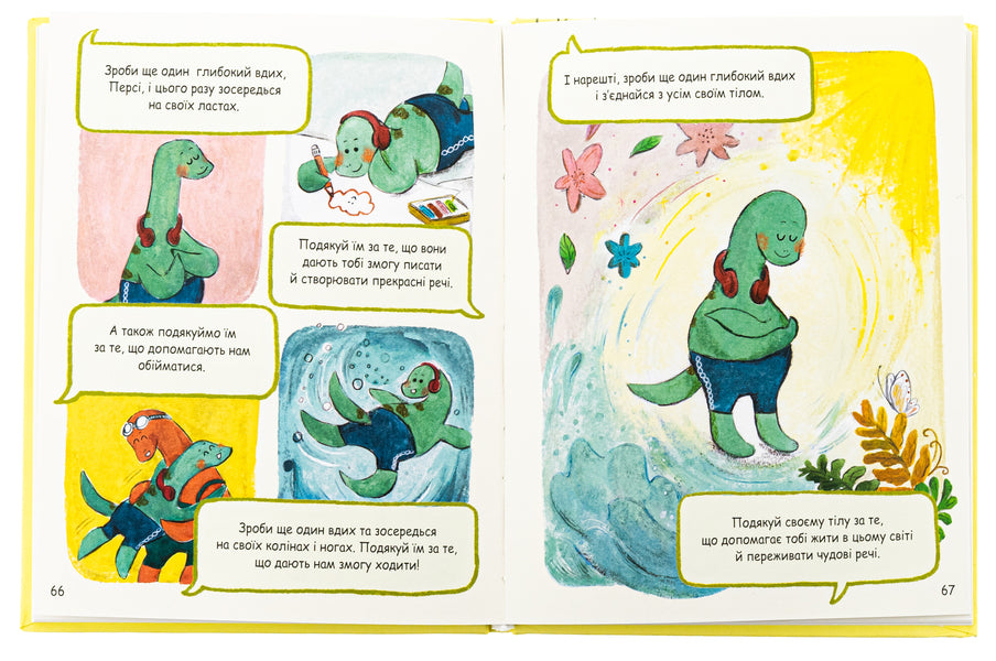 Little dinosaurs, great feelings / Маленькі динозаври, великі почуття Свапна Хаддоу, Эмбер Овен 9786178419035-6