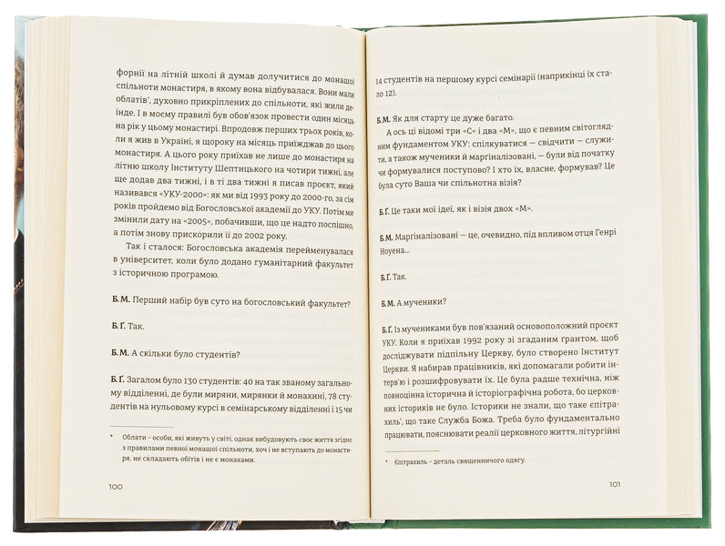 Live the Sacrament. Eight conversations with Metropolitan Borys Gudziak / Жити Таїнством. Вісім розмов із митрополитом Борисом Ґудзяком Богдана Матияш 978-966-448-131-8-6
