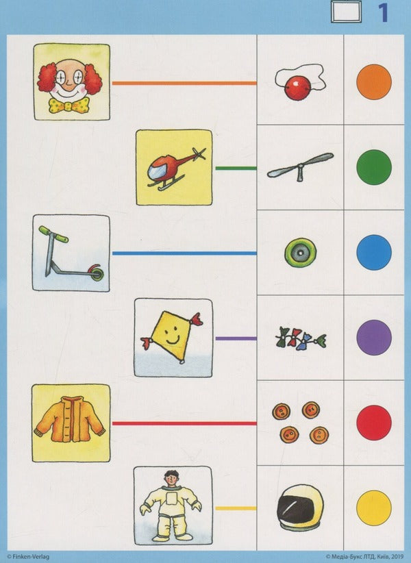 Logico Primo. Puzzles / Logico Primo. Ребуси -6