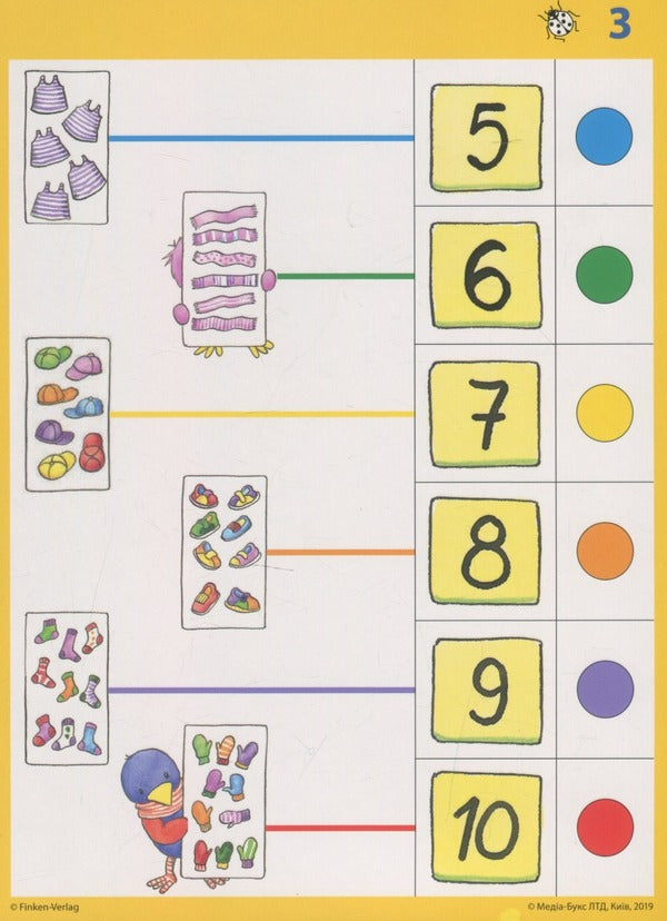 Logico Primo. Quantity and numbers / Logico Primo. Кількість і числа -6