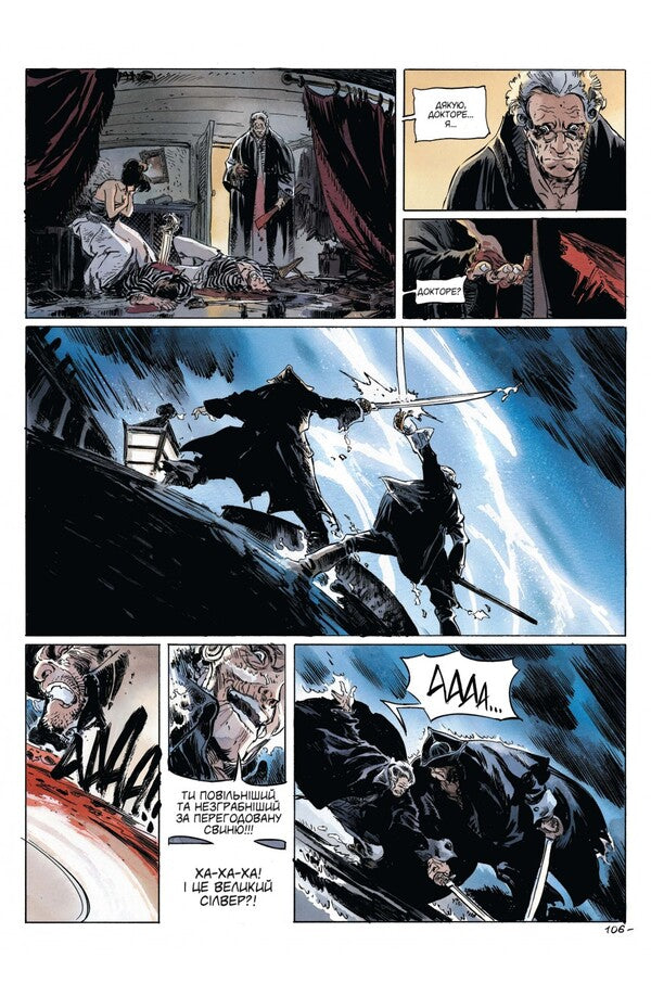 Long John Silver. Volume 1 / Довгий Джон Сілвер. Том 1 Ksavie Doris / Ксав'є Дорісон 9786178202026-4