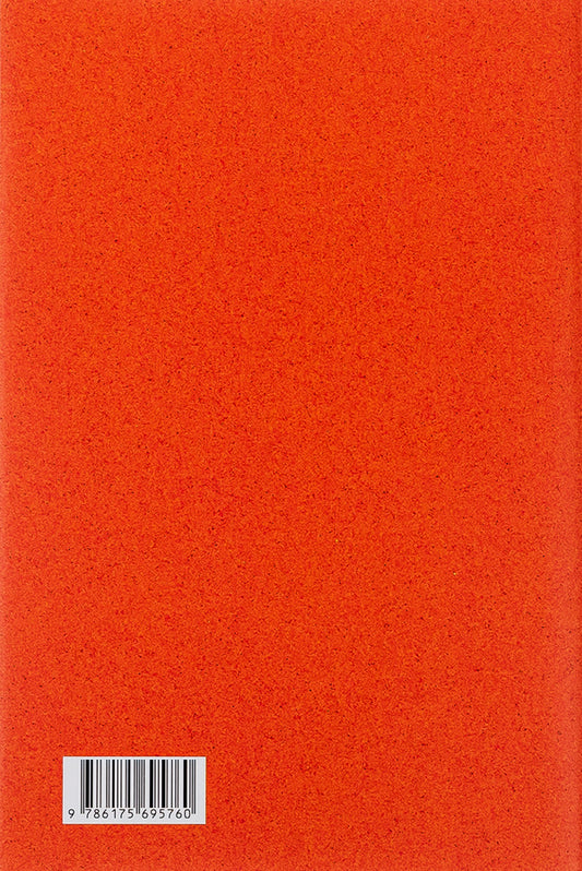 Lost in a room of laughter / Загублений у кімнаті сміху Джон Барт 978-617-569-576-0-2