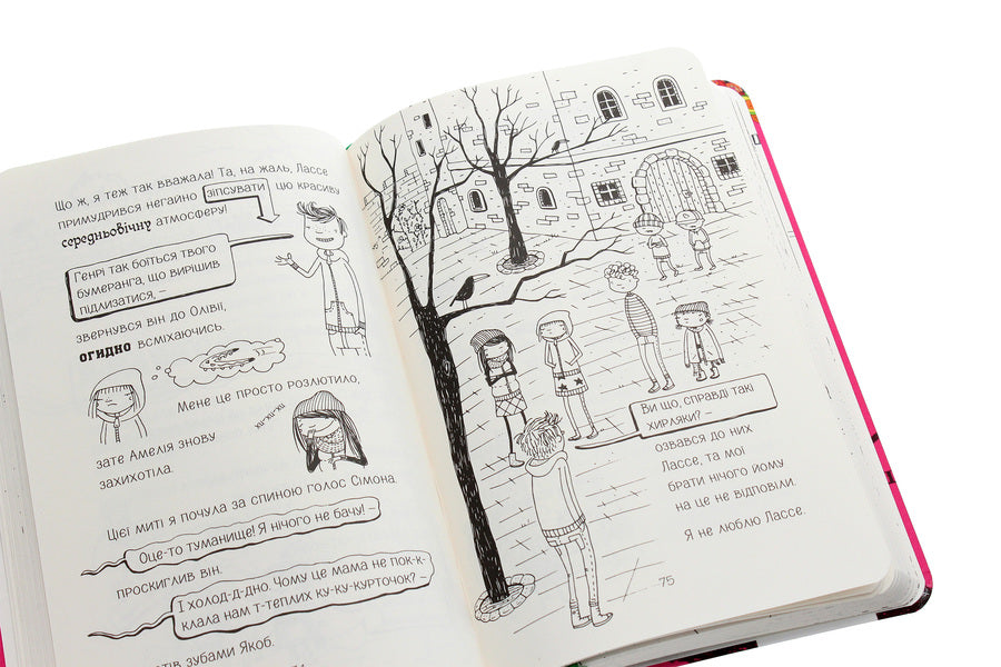 Lott and her 'catastrophes'.Book 10. Kangaroo shoe / Лотта та її 'катастрофи'. Книга 10. Черевичок кенгуру Алис Пантермюллер 978-966-429-416-1-6