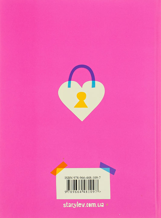 Love And Gelato / Кохання та джелато Jenna Evans Welch / Дженна Еванс Велч 9789664481097-2