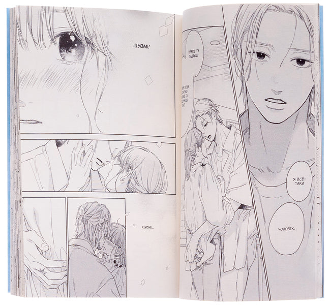 Love at your fingertips. Volume 7 / Кохання на кінчиках пальців. Том 7 Су Морисита 978-617-8396-13-8-6