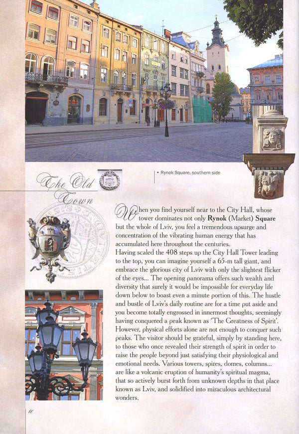 Lviv. The City of Inspiration / Lviv. The City of Inspiration Юрий Николишин 978-617-629-345-3-6