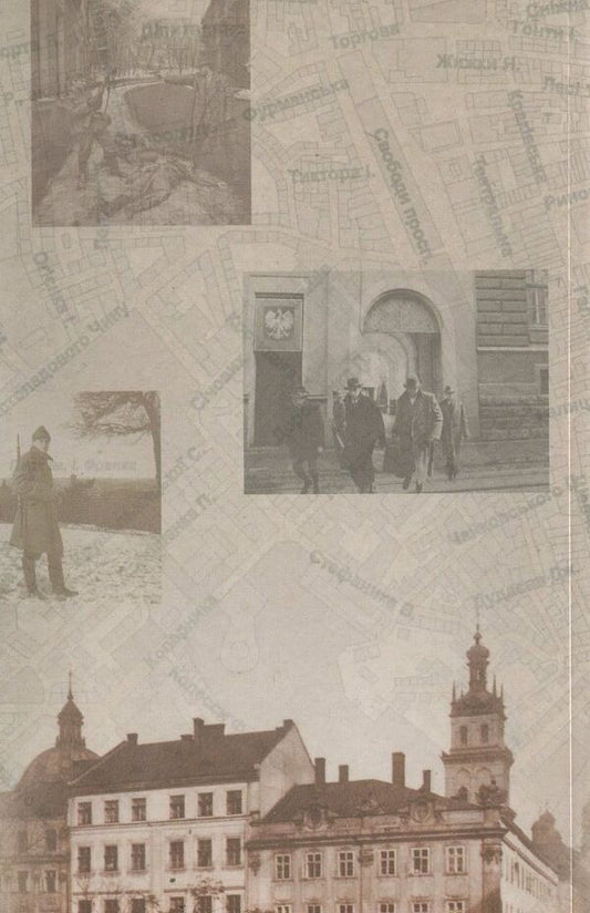 Lviv. The city of our heroes / Львів. Місто наших героїв 978-966-7007-79-9-2