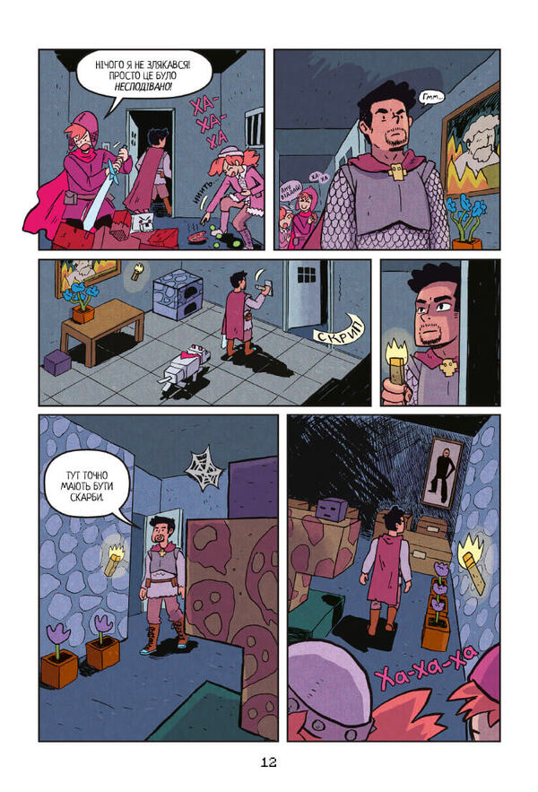 MINECRAFT. Monster hunters / MINECRAFT. Мисливці на монстрів Кристен Гудснук 978-617-7688-80-7-6