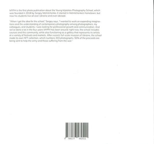 MYPH/Mykolayiv Young Photography / MYPH / Mykolayiv Young Photography 978-617-7482-51-1-2