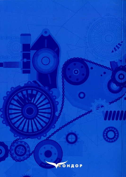 Machine details. Tutorial / Деталі машин. Навчальний посібник Виктор Павлов, Григорий Борозенец, Инна Семак 978-617-7939-89-3-2