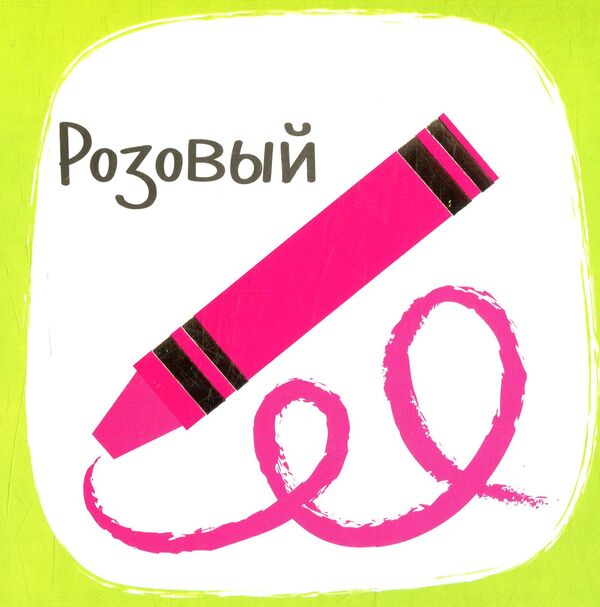 Machine sounds / Звуки Машини 978-966-942-156-2-6