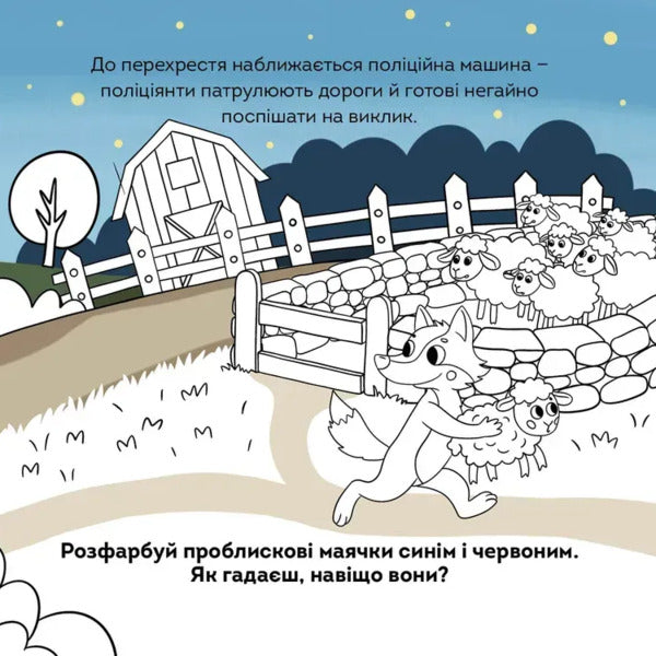 Machinery - Машини Vladimir Verhoven - Володимир Верховень 9789669893697-5
