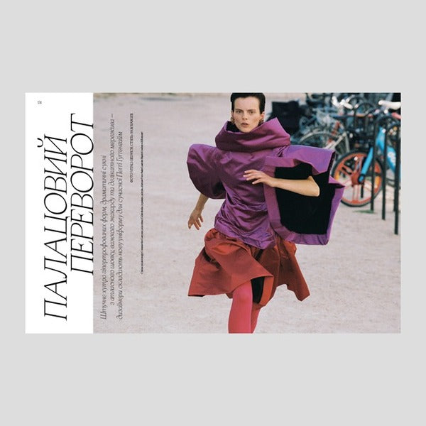 Magazine Vogue Ukraine Edition No. 3 / 2023 / Журнал Vogue Ukraine Edition №3 / 2023 -6