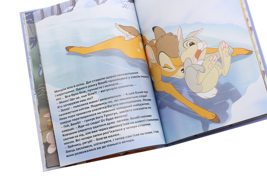 Magic collection.Bambi / Магічна колекція. Бембі 978-966-943-683-2-6