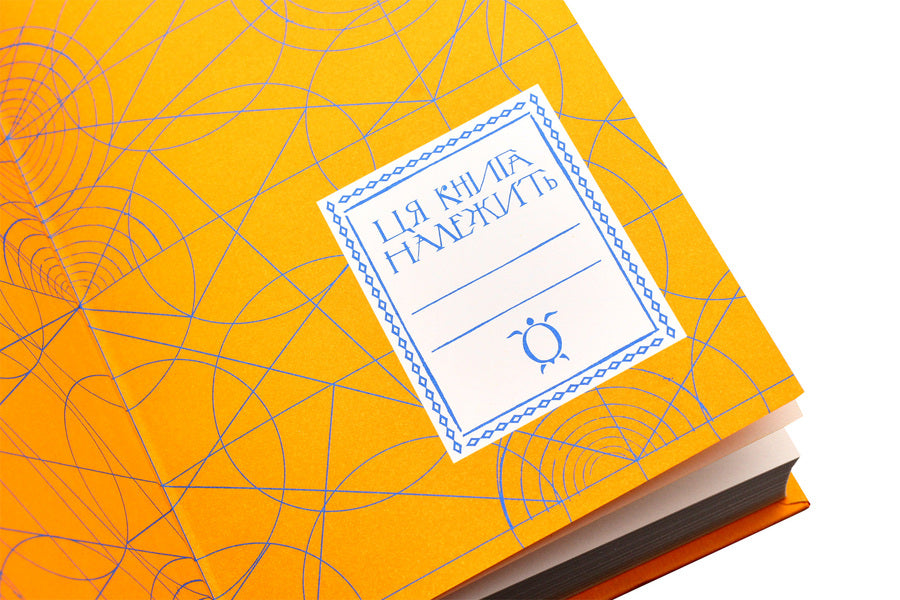 Magicians / Чаротворці Терри Пратчетт 978-617-679-661-9-6