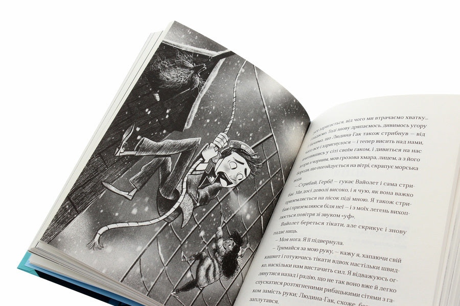 Malamander.Legends of Sea Hell.Book 1 / Маламандер. Легенди Морського Аду. Книга 1 Томас Тейлор 978-617-679-803-3-6