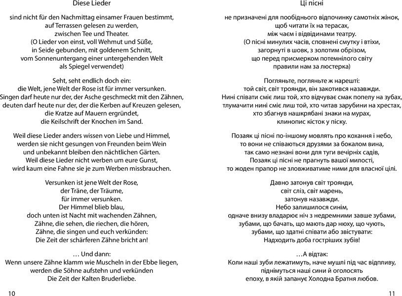 Manifesto Alpha / Маніфест Альфа Альфред Гонг 978-617-614-100-6-6
