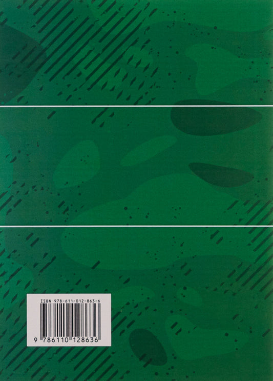 Manual on shooting 5.45-mm Kalashnikov assault rifles (AK-74, AKS-74, AK-74N, AKS-74N) and 5.45-mm Kalashnikov machine guns (RPK-74, RPKS-74, RPK-74N, RPKS-74N) / Керівництво зі стрілецької справи 5,45-мм автомати Калашнікова (АК-74, АКС-74, АК-74Н, АКС-74Н) та 5,45-мм ручні кулемети Калашнікова (РПК-74, РПКС-74, РПК-74Н, РПКС-74Н) 978-611-01-2863-6-2