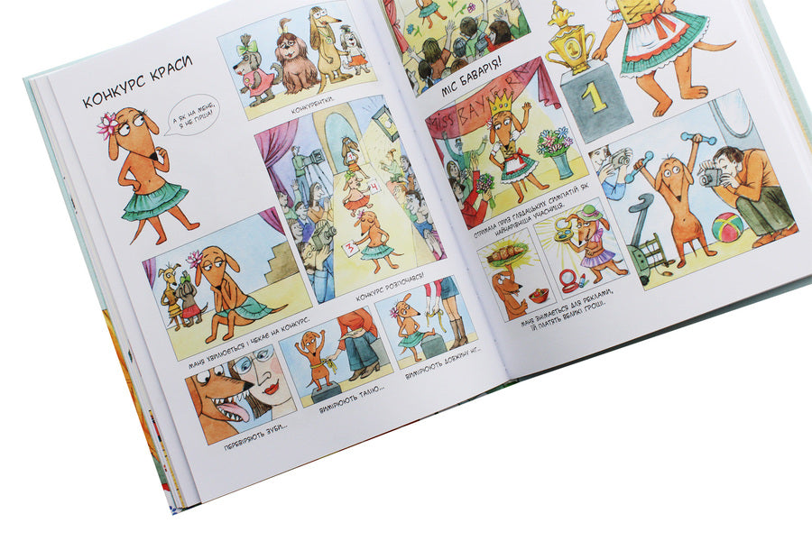 Manya Set Of 2 Books - Маня комплект з 2 книг Natalia Gerasimenko - Наталя Герасименко 9789669153647,9789669152824-6