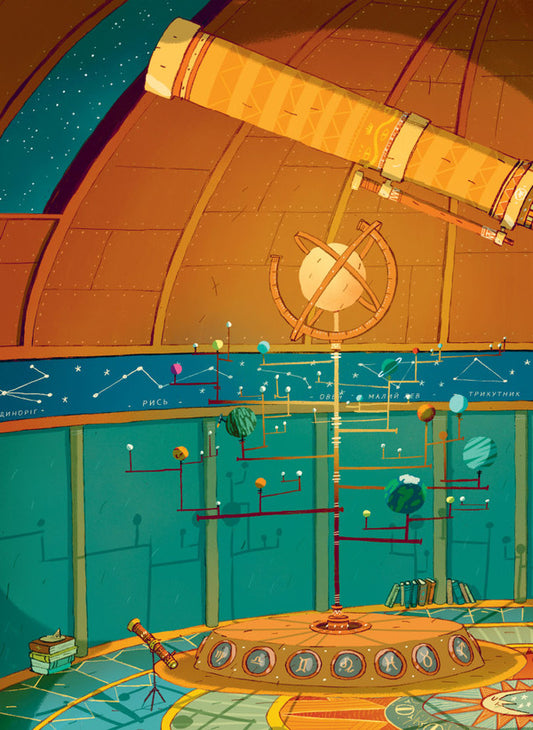 Marcy and the Riddle of the Sphinx / Марсі та загадка Сфінкса Джо Тодд-Стентон 978-617-7688-11-1-2