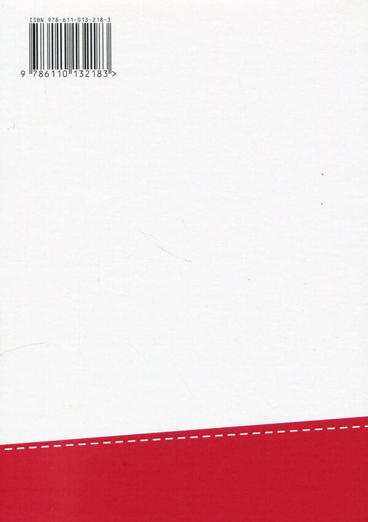 Married to Mom: How to free your husband from a codependent relationship with his mother / Одружений з мамою: як позбавити свого чоловіка від співзалежних стосунківз матір’ю Кеннет Адамс 9786110132183-2