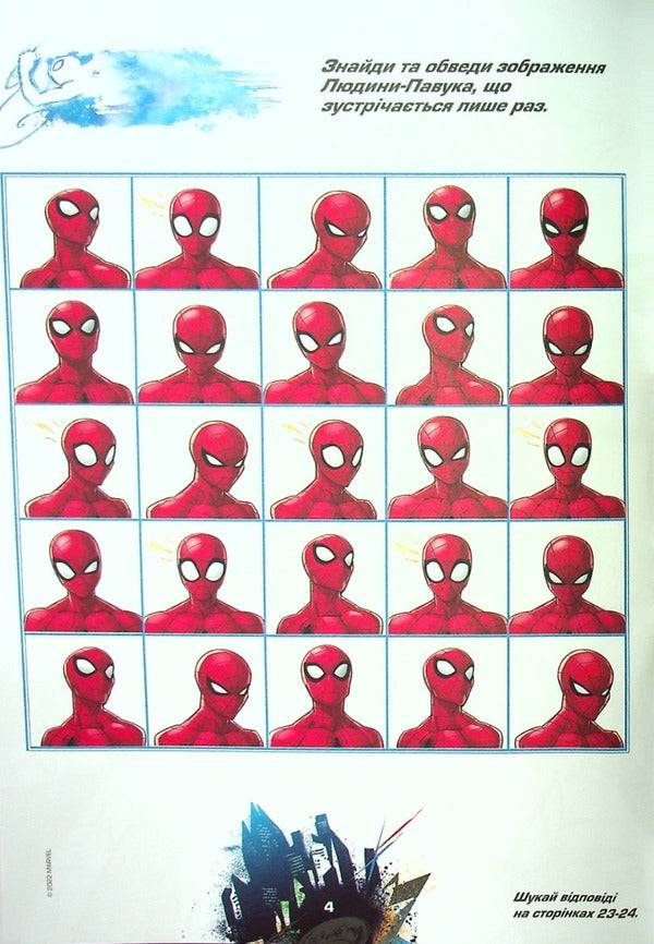 Marvel.Spiderman.Development book with stickers / Марвел. Людина-Павук. Книжка-розвивайка з наліпками 9789669439154-6