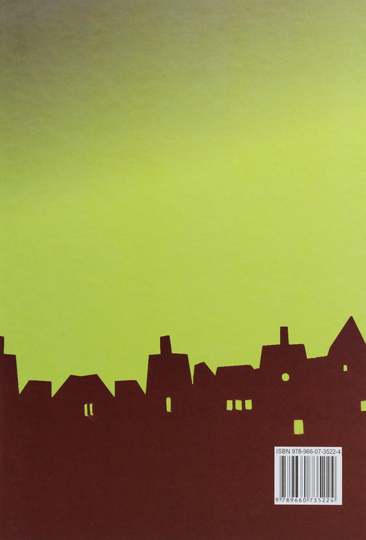 Master Burkun's airplane carpet. The story is a fairy tale / Килим-літак майстра Буркуна. Повість-казка Роман Росицкий 978-966-07-3522-4-2