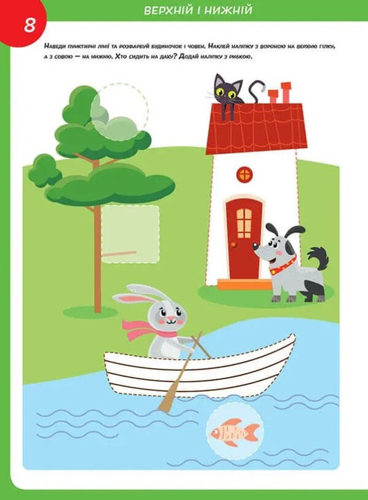 Math.4+ / Математика. 4+ 978-617-8098-34-6-2