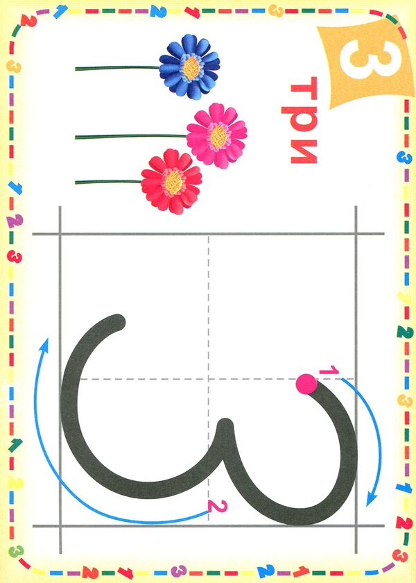 Math. 1st class. 40 cards / Математика. 1 клас. 40 карток -6