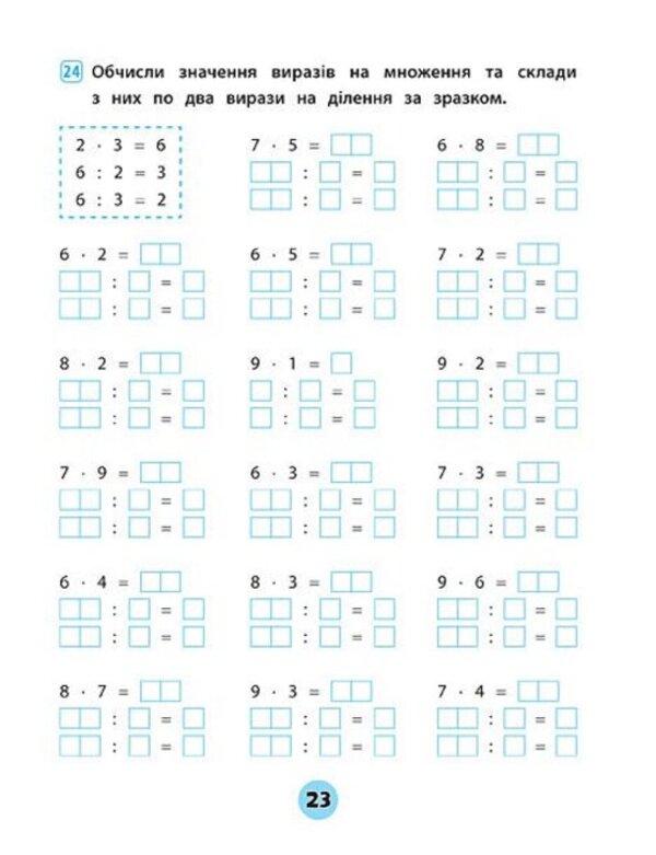 Mathematics. 2Nd Class. Workbook Of Practical Tasks - Математика. 2 клас. Зошит практичних завдань Inna Danilyna, Olga Klymyshena - нна Данилна, Ольга Клмшена 9789662845532-5