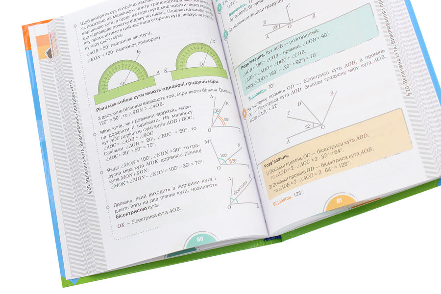 Mathematics with interactive video lessons. 5th grade / Математика з інтерактивними відеоуроками. 5 клас Александр Истер 978-966-178-745-1-6