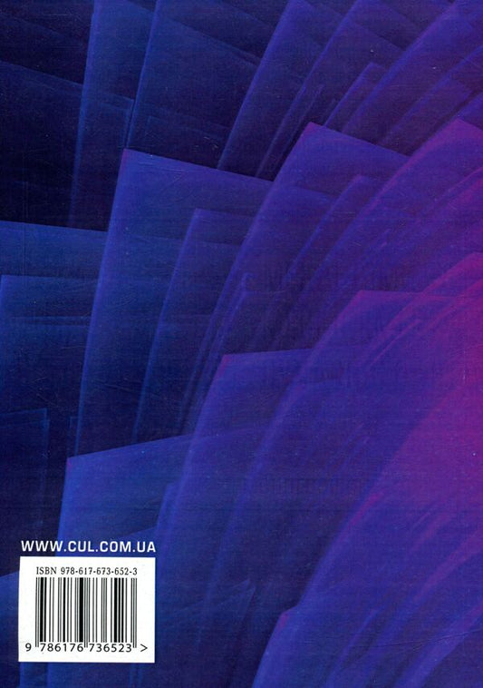 Mechanisms and tools of modern enterprise management / Механізми та інструменти менеджменту діяльності сучасного підприємства Светлана Филиппова, Сергей Харичков, Марина Акулюшина, Мария Панченко, Татьяна Городецкая, Евгения Кобальчинская 978-617-67-3652-3-2