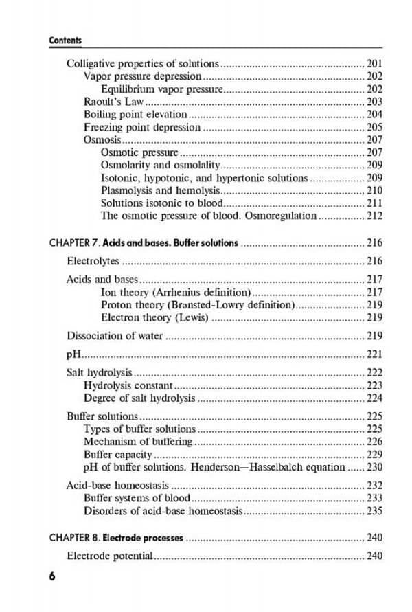 Medical Chemistry: textbook / Medical Chemistry: textbook В. Цубер, А. Котвицкая, К. Тихонович 9786175058954-6